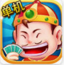 雀星麻将