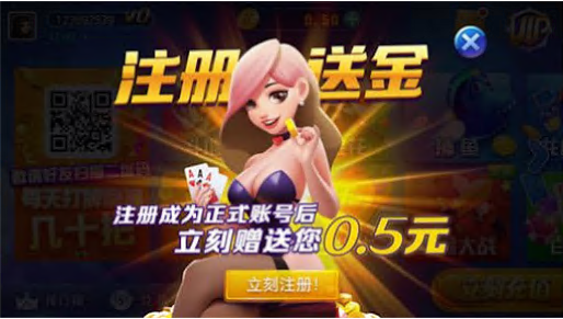 麻将来了 截图 1
