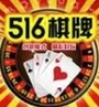 联众麻将