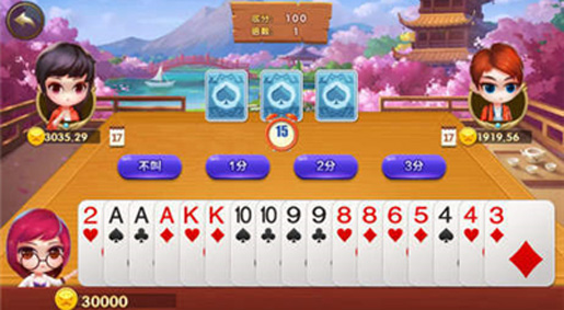 攀枝花棋牌 截图 3