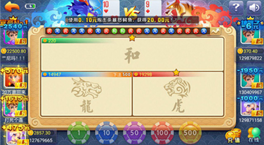 华龙棋牌 截图 1