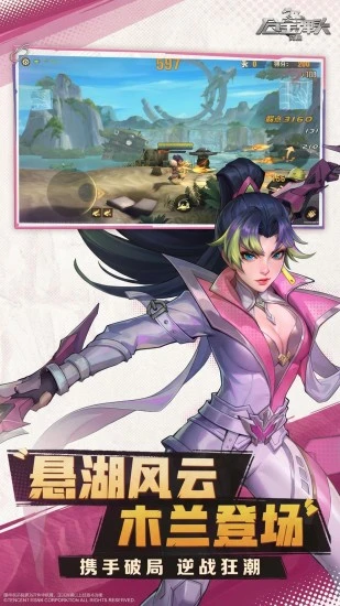 合金弹头：觉醒 截图 2