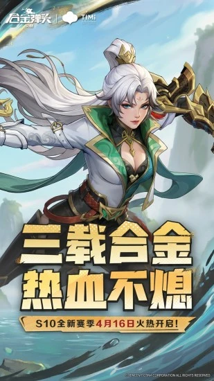 合金弹头：觉醒 截图 1